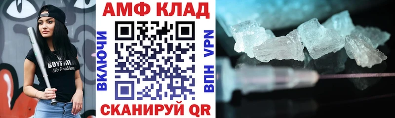 Амфетамин Розовый  MEGA сайт  Краснодар 