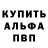 Кетамин VHQ Pablo Moriego