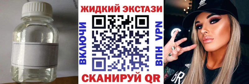 Бутират GHB  Краснодар 