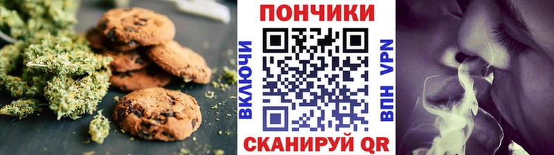закладка Краснодар Cannafood марихуана