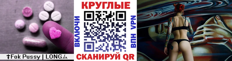 Ecstasy 99%  Краснодар 