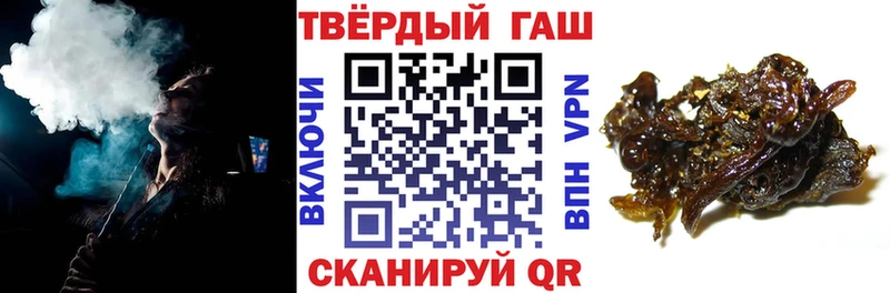 купить наркотик  мориарти Telegram  omg вход  ГАШ hashish  Краснодар 