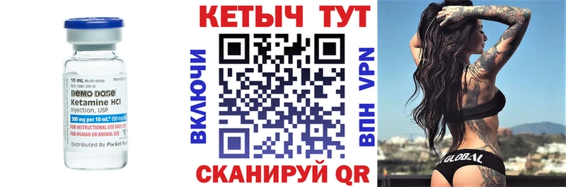 дарк нет состав  Краснодар  Кетамин VHQ 