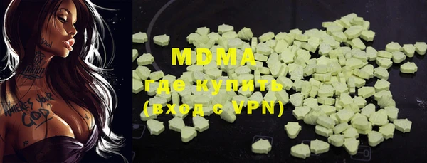мефедрон VHQ Бородино