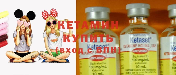 мефедрон VHQ Бородино