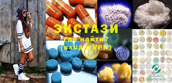 мефедрон VHQ Бородино