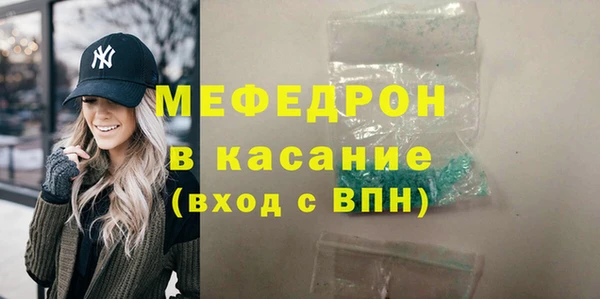 круглые Бронницы