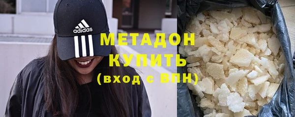 мефедрон VHQ Бородино
