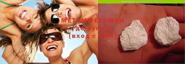 прущая мука Бугульма