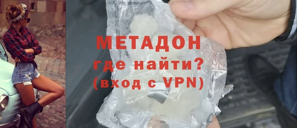 прущая мука Бугульма