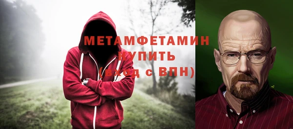 круглые Бронницы