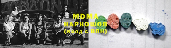 прущая мука Бугульма