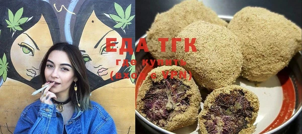 прущая мука Бугульма