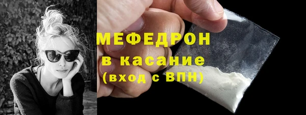 мефедрон VHQ Бородино