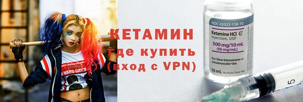 прущая мука Бугульма
