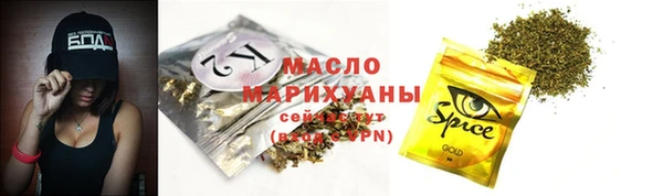 мефедрон VHQ Бородино