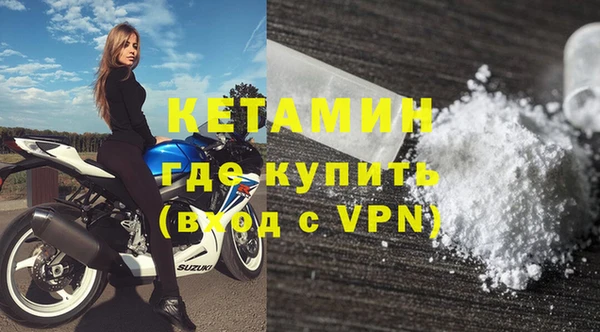 мефедрон VHQ Бородино