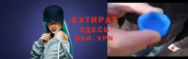 мефедрон VHQ Бородино