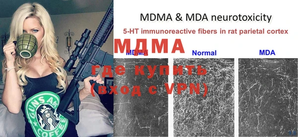 прущая мука Бугульма