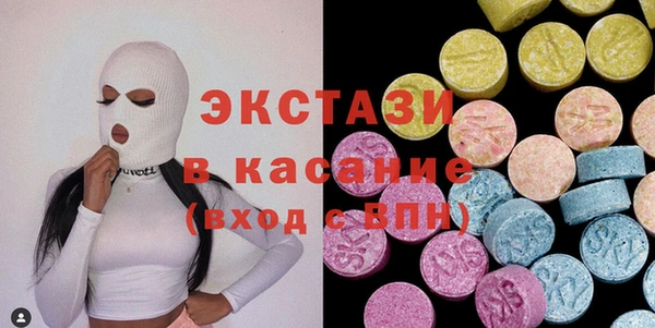 мефедрон VHQ Бородино