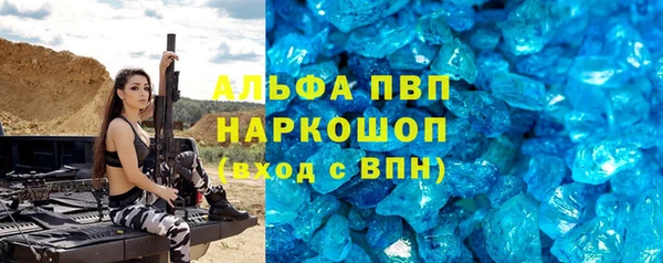 прущая мука Бугульма