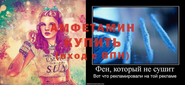 мефедрон VHQ Бородино