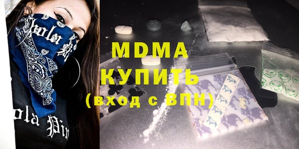 прущая мука Бугульма