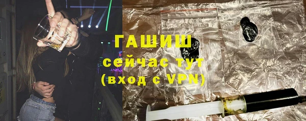 мефедрон VHQ Бородино