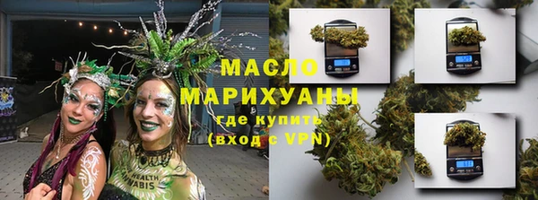 круглые Бронницы