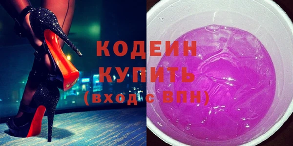 мефедрон VHQ Бородино