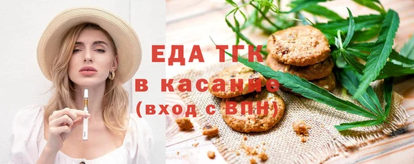 прущая мука Бугульма