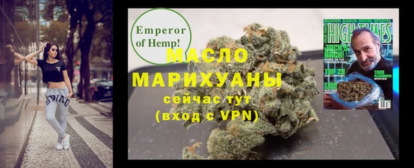 круглые Бронницы