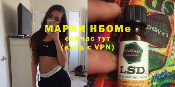 прущая мука Бугульма