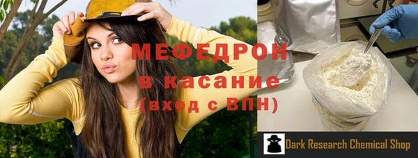 мефедрон VHQ Бородино