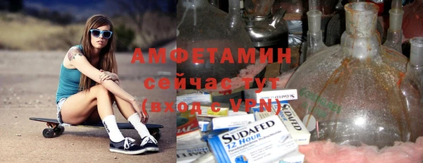 круглые Бронницы