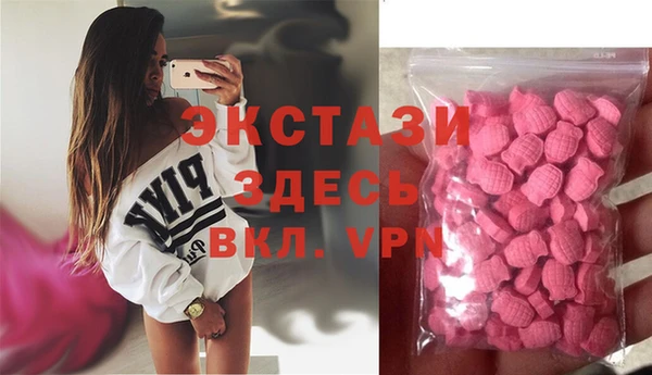 мефедрон VHQ Бородино