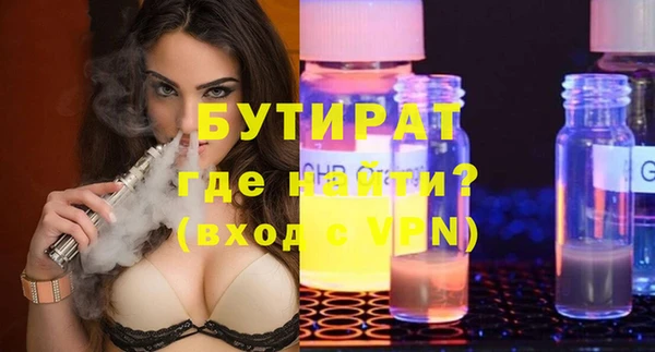 круглые Бронницы
