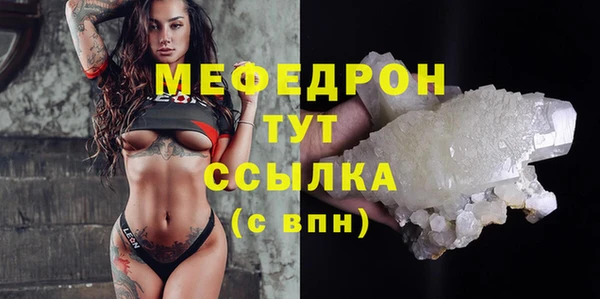 круглые Бронницы