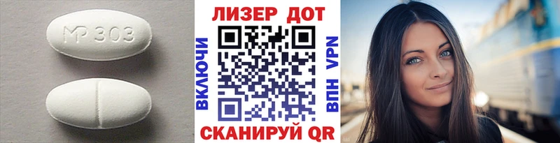 Лсд 25 экстази ecstasy Краснодар
