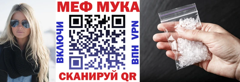 hydra ССЫЛКА Краснодар Мефедрон 4 MMC