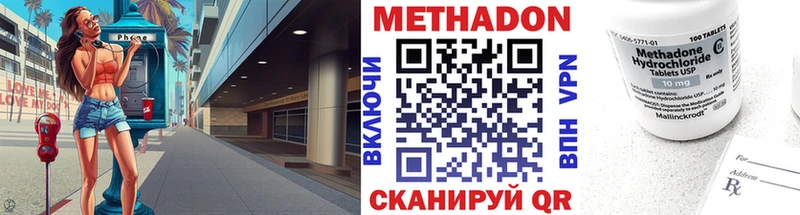 мориарти официальный сайт Краснодар Метадон VHQ
