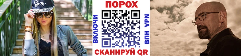 мега ТОР Краснодар Первитин мет