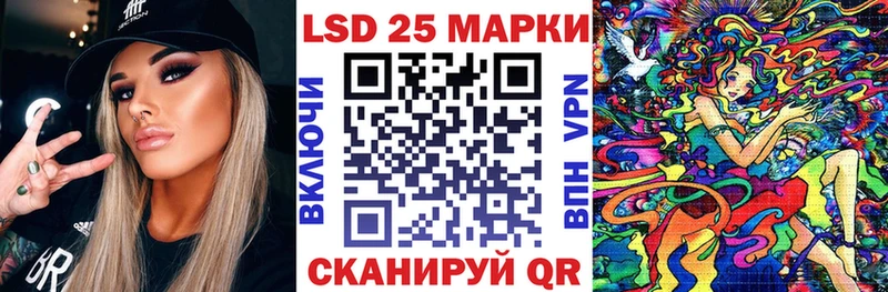 площадка как зайти Краснодар Марки NBOMe 1500мкг