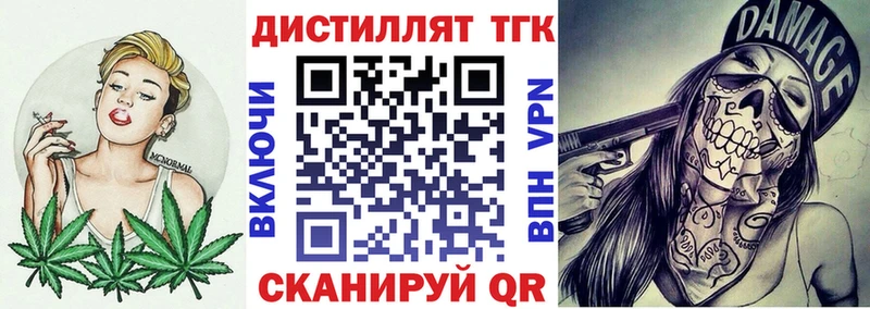 ТГК Wax  закладки  МЕГА ССЫЛКА  Краснодар 